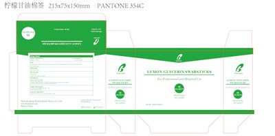 Box Label (Box Label  Lemon Glycerin Swabsticks)